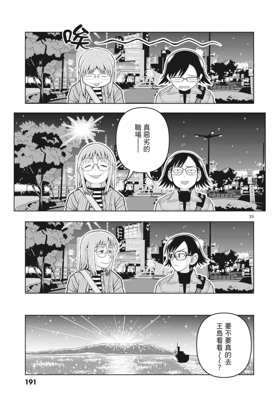 第193页