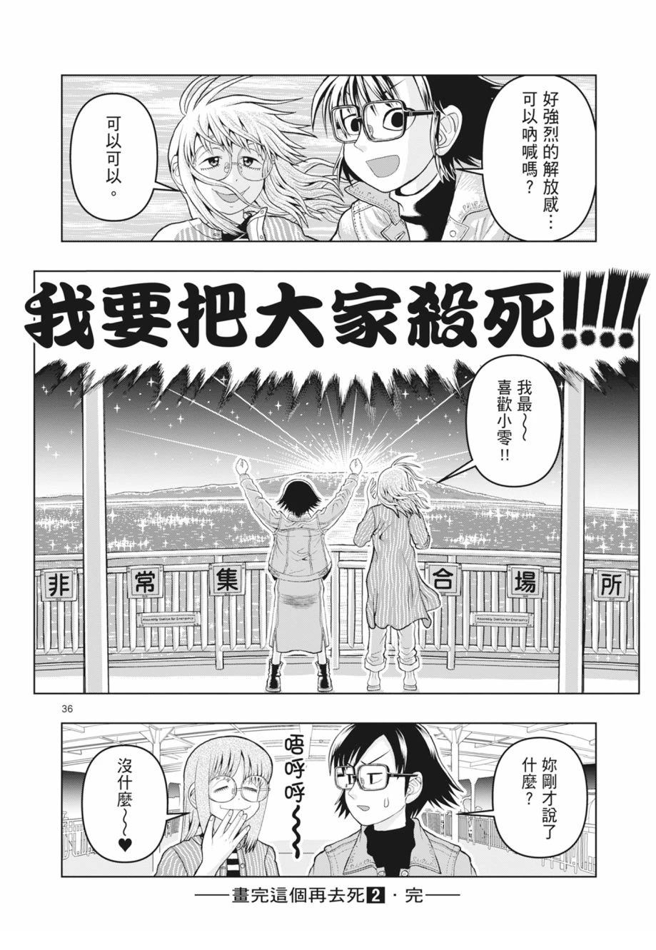 第194页