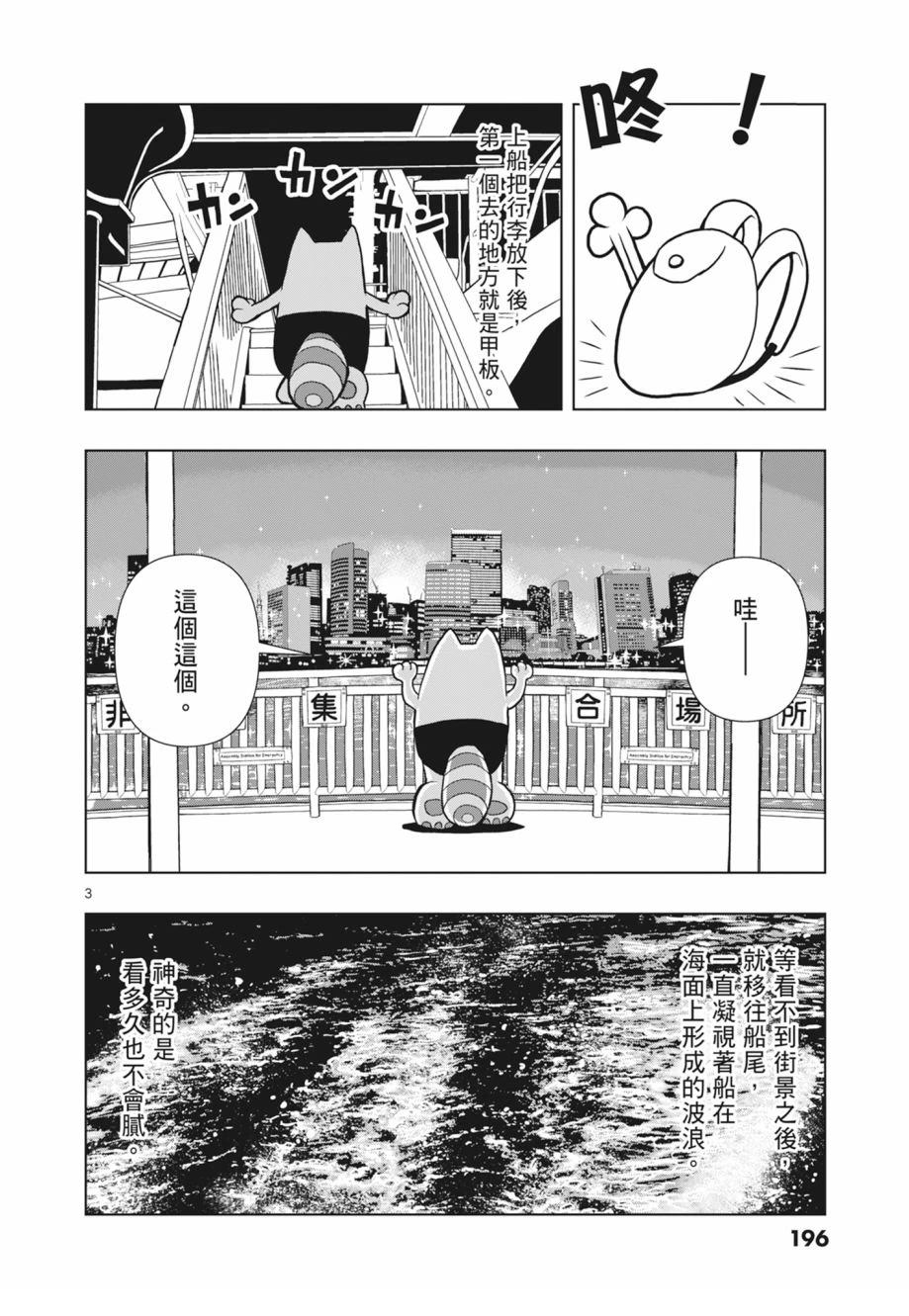 第198页