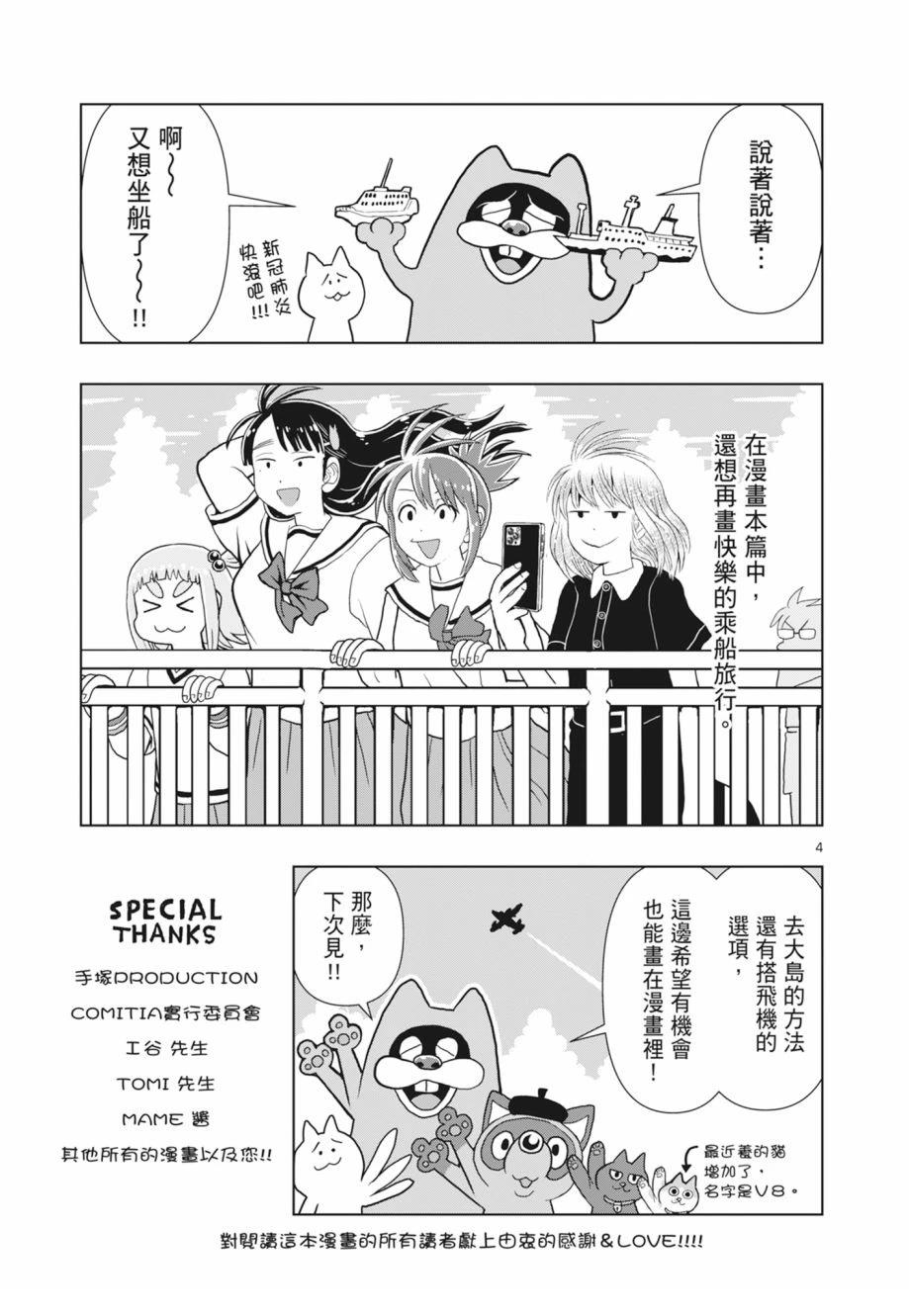 第199页