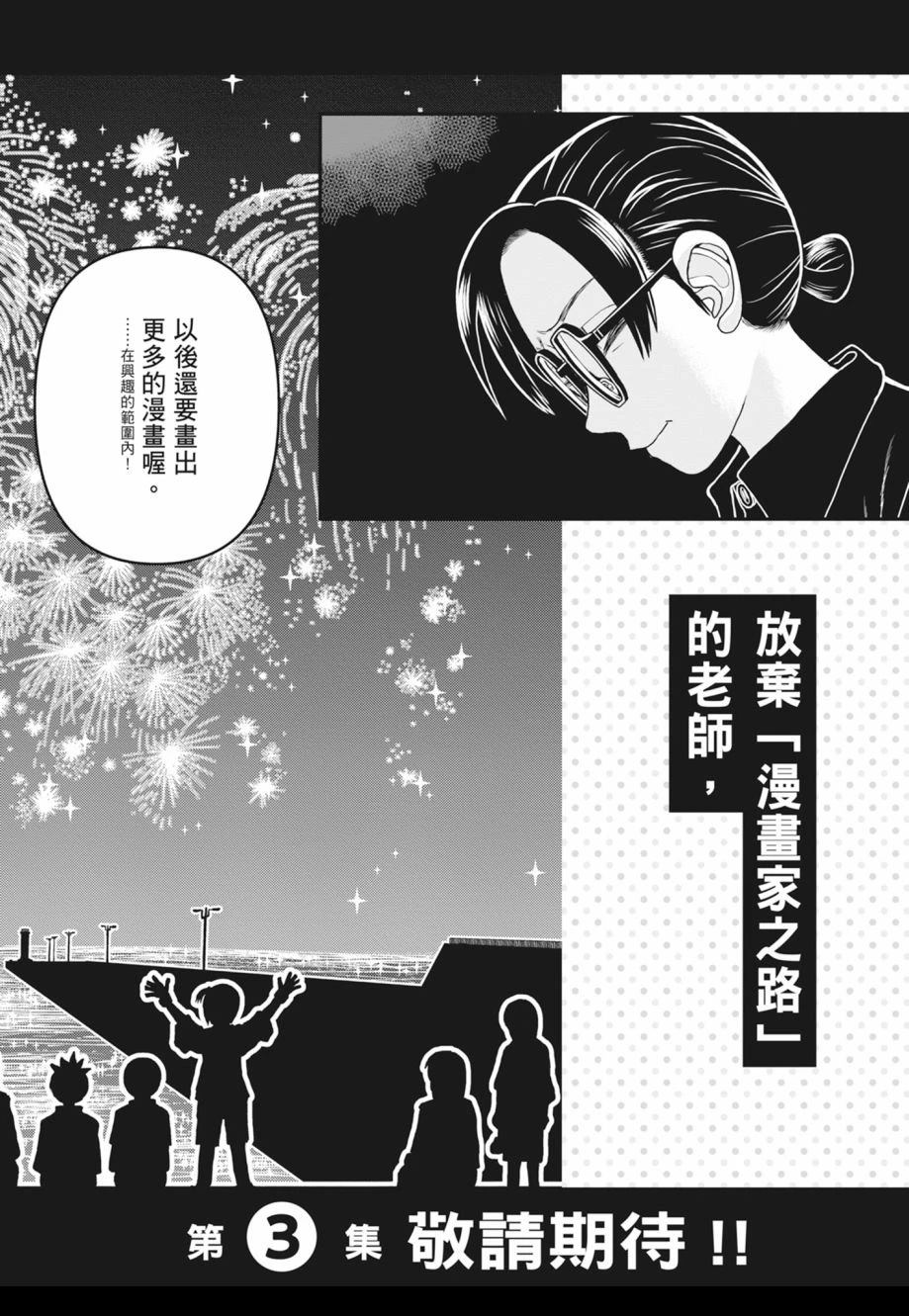 第200页