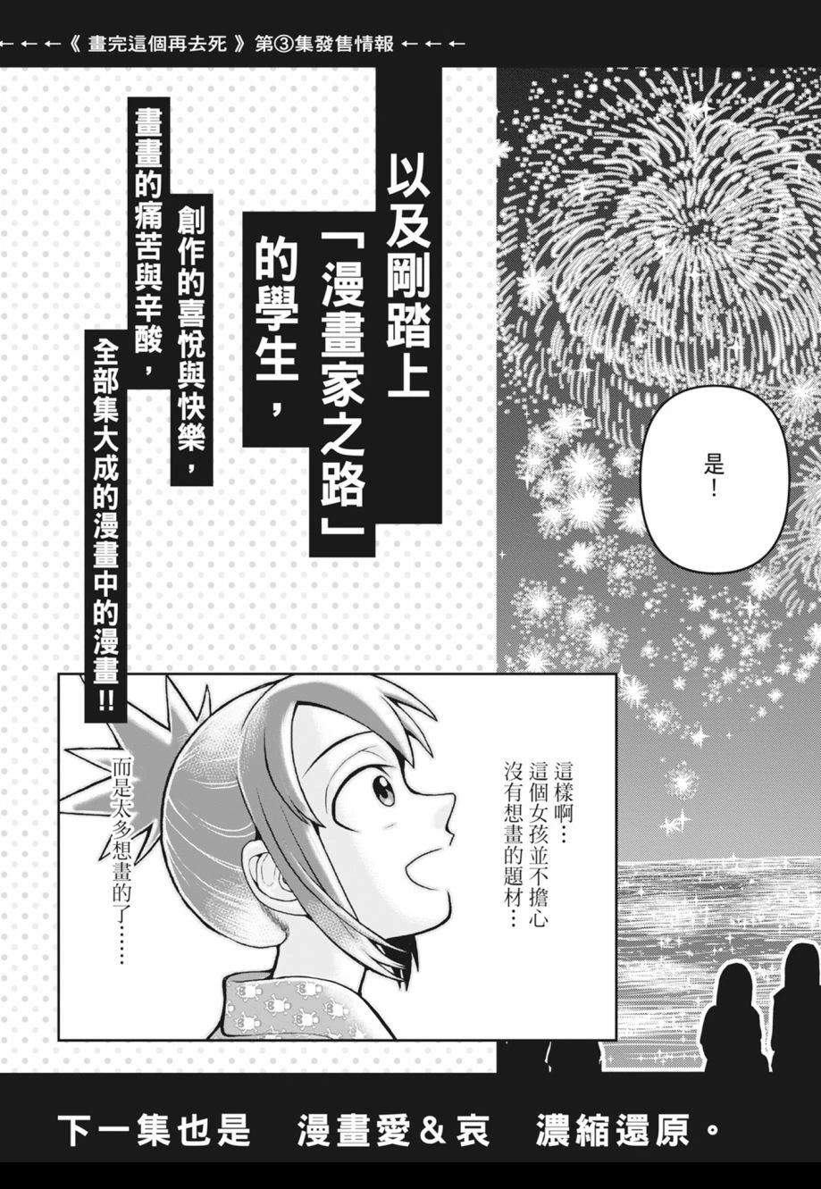 第201页
