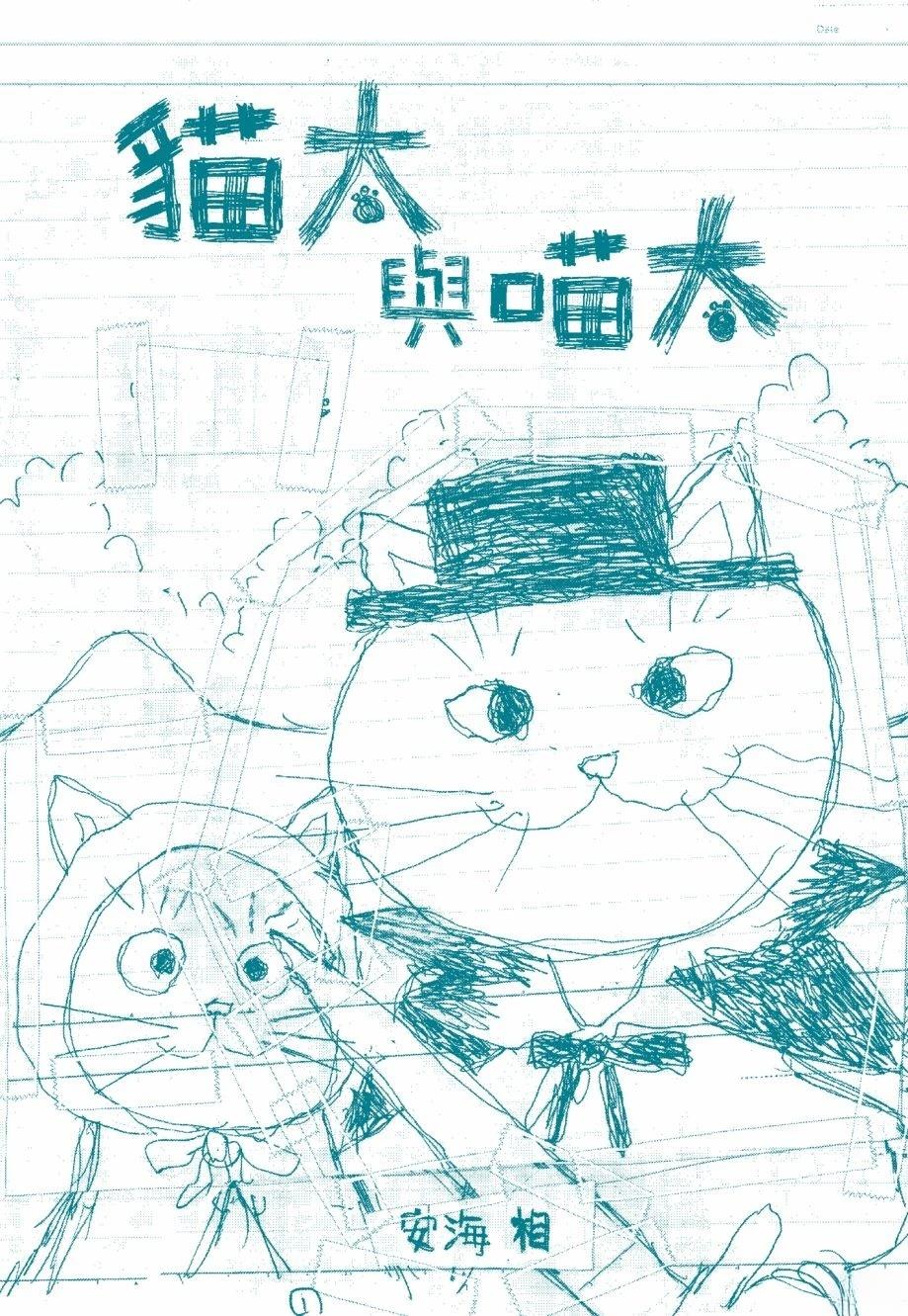 第202页