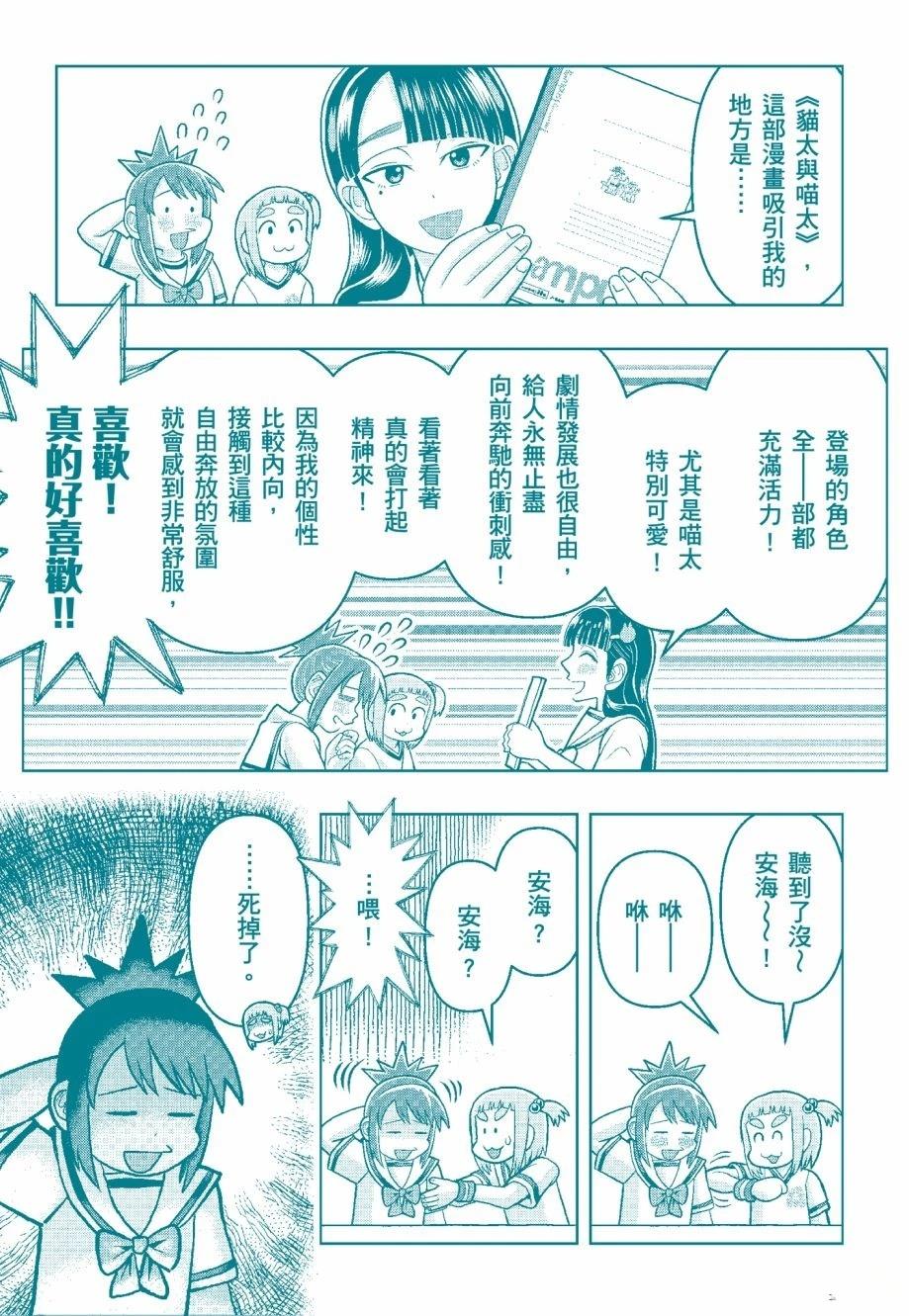 第203页