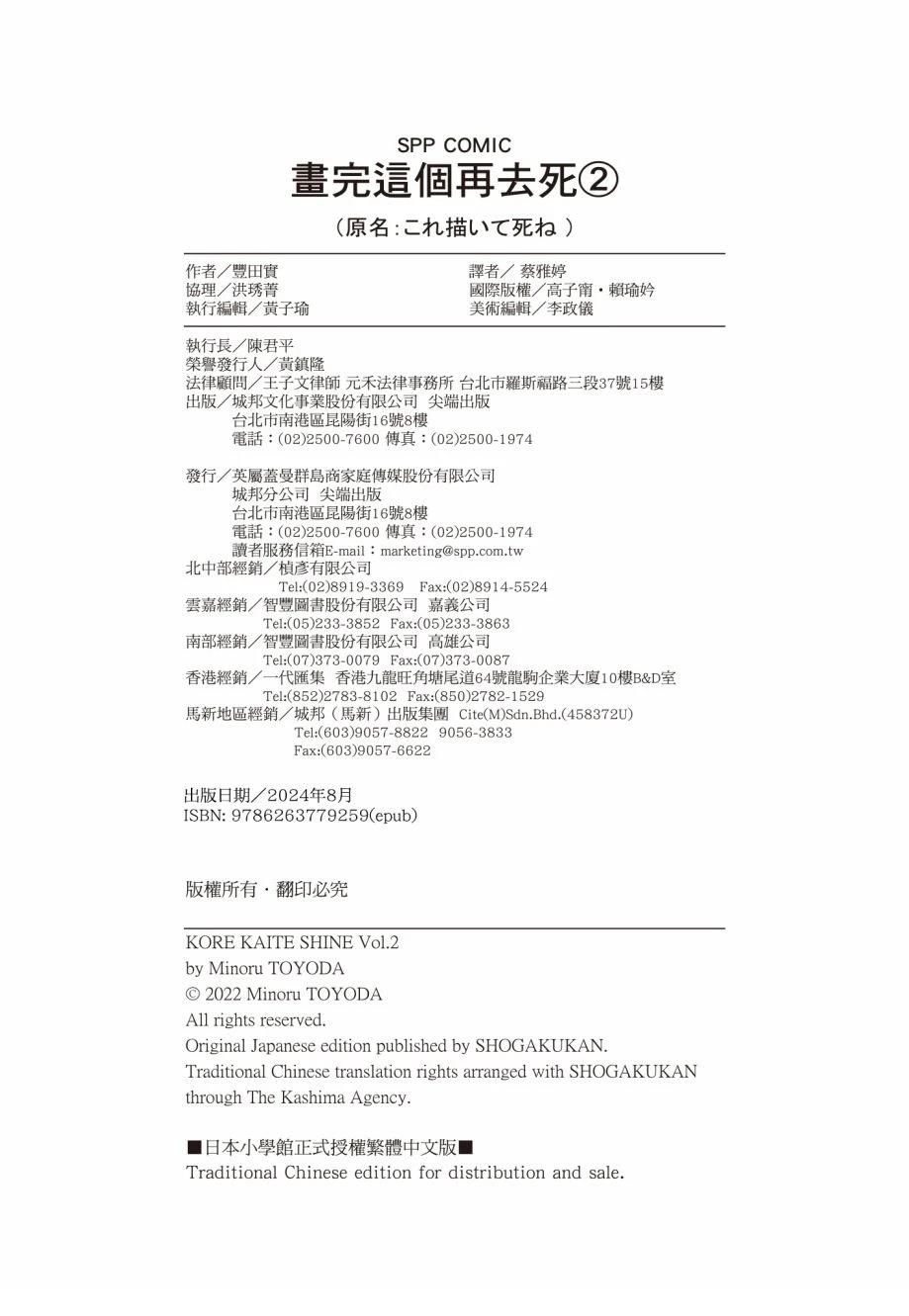 第204页