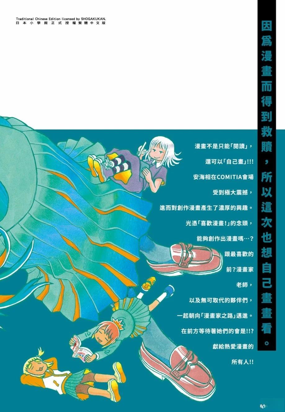 第205页