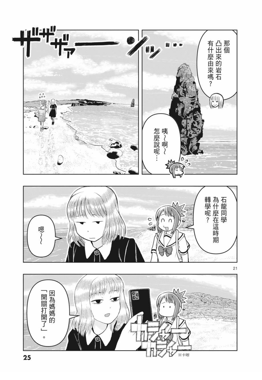 第27页
