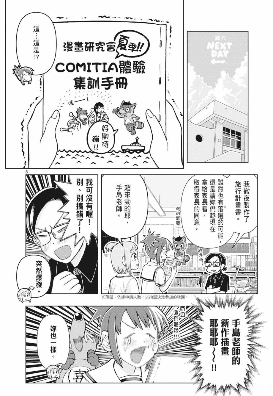 第52页