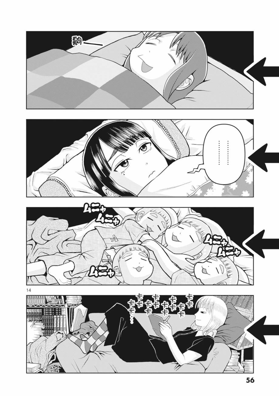 第58页