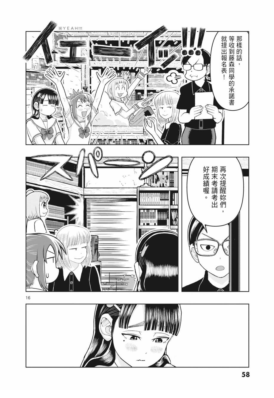 第60页
