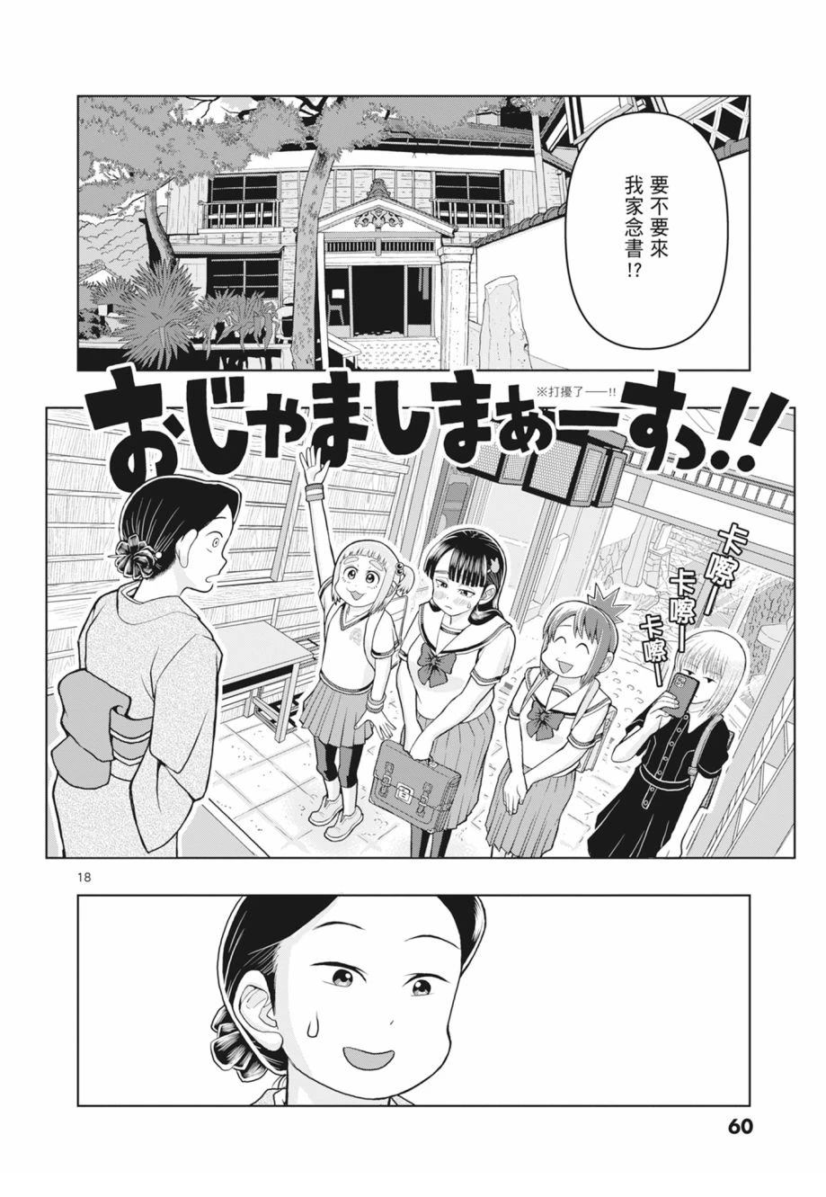 第62页
