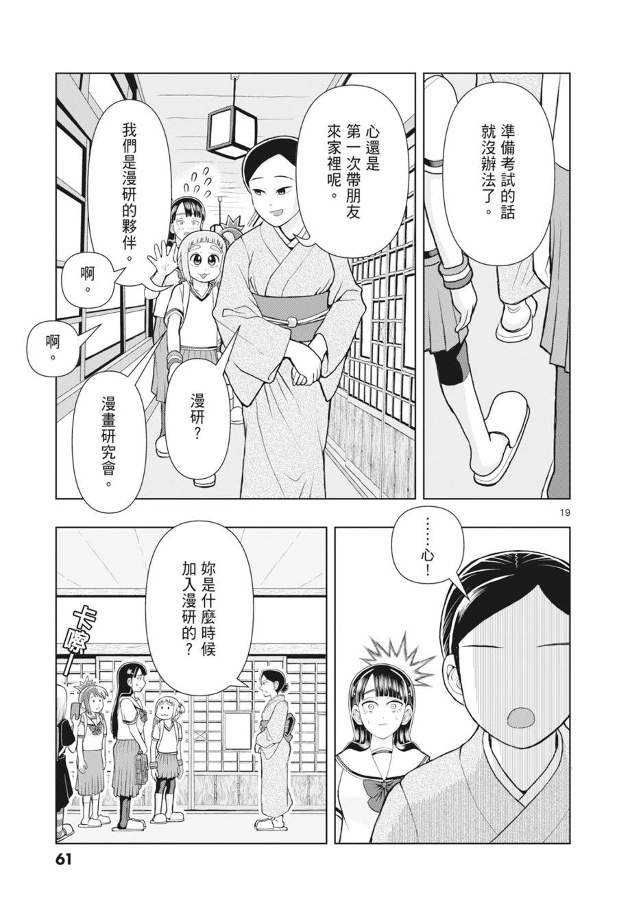 第63页
