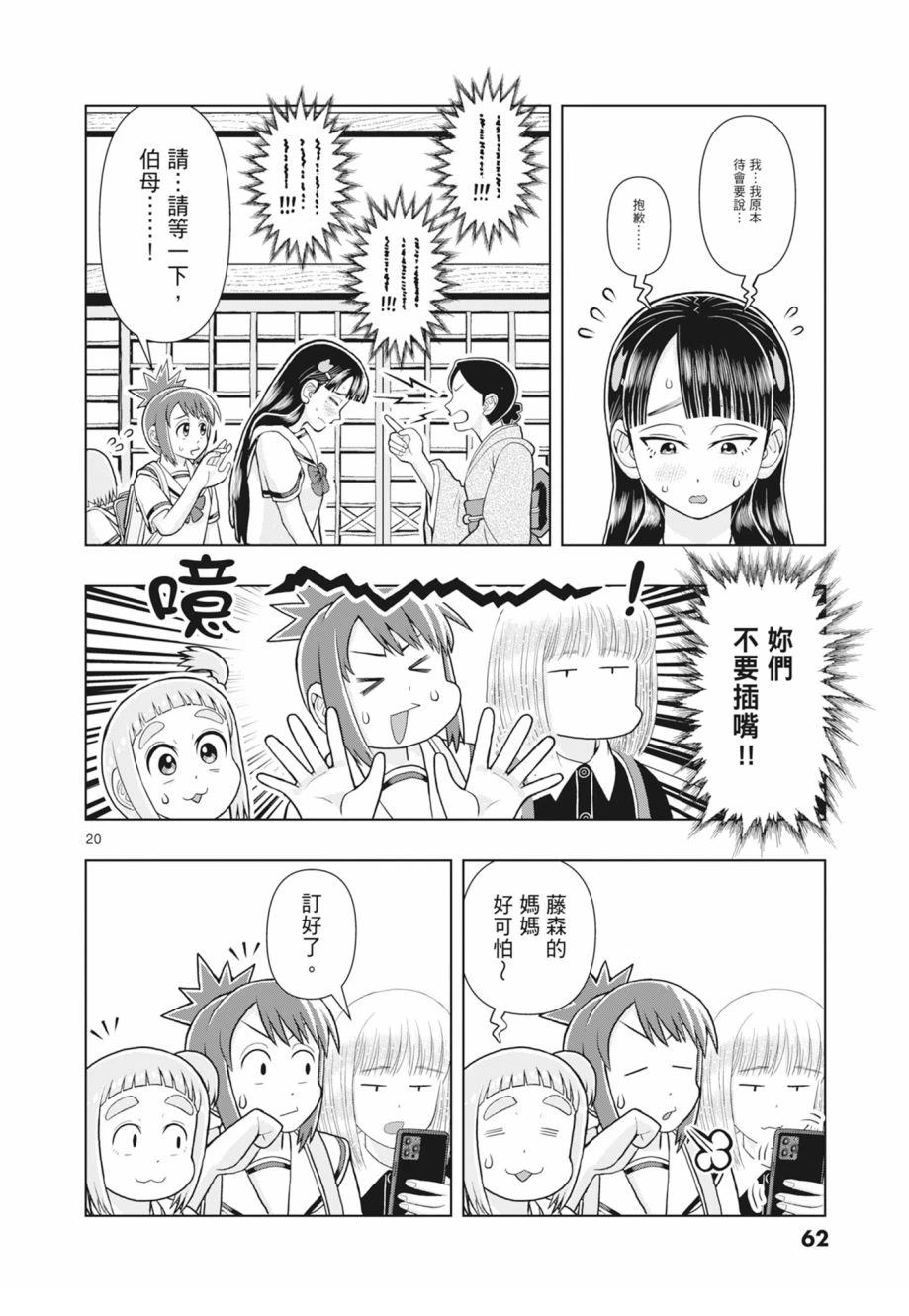第64页