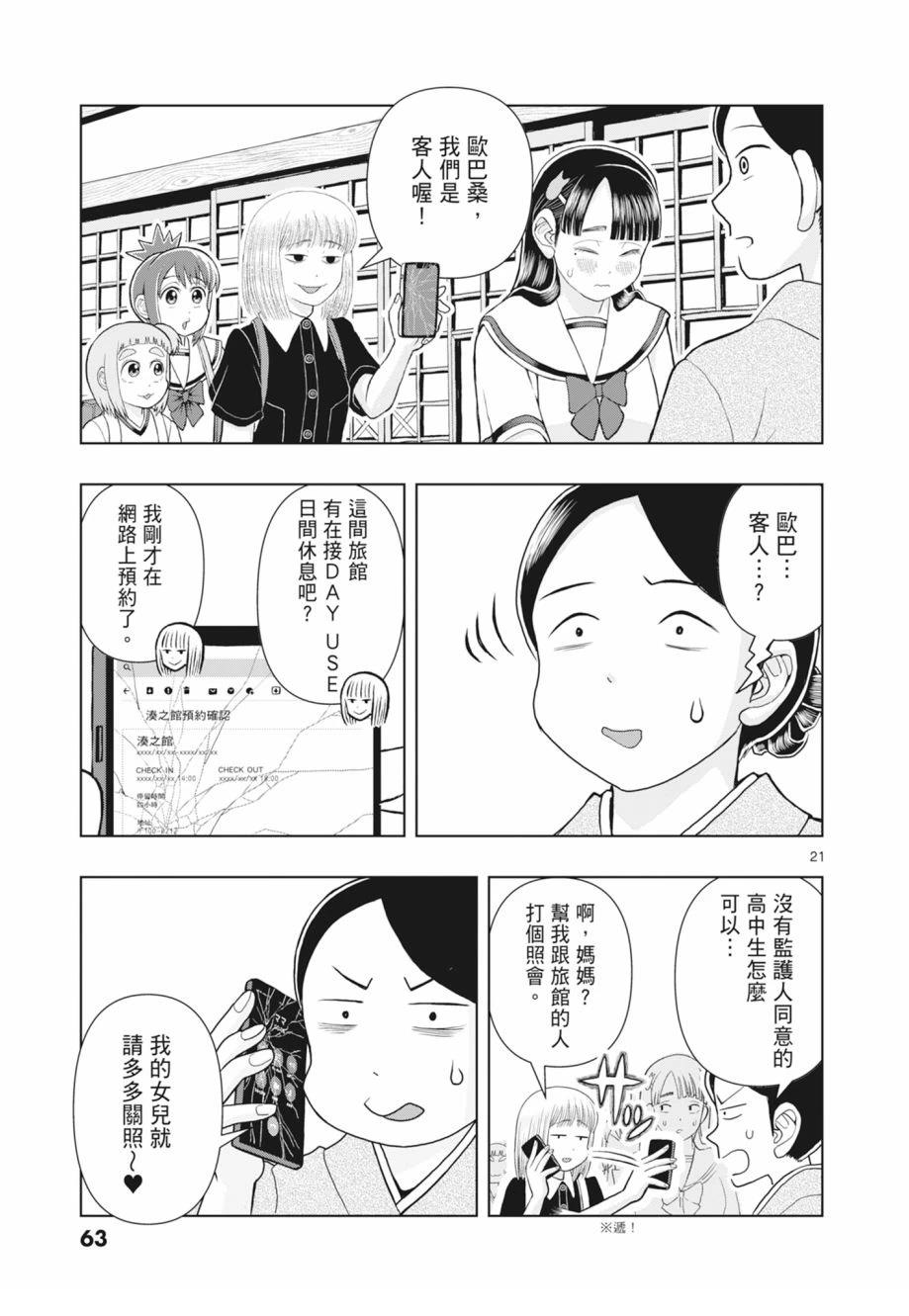 第65页