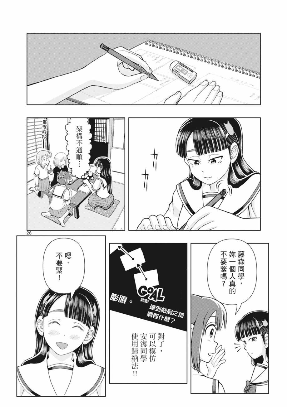 第70页