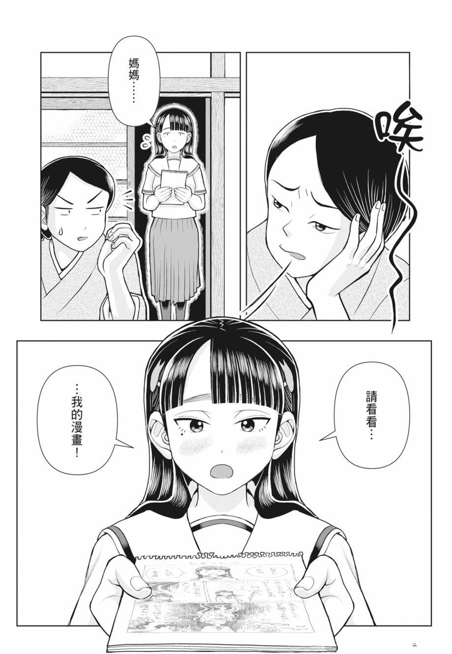 第71页