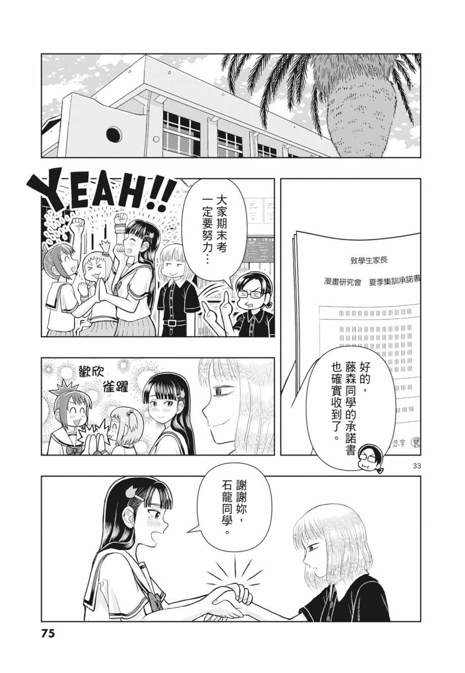 第77页