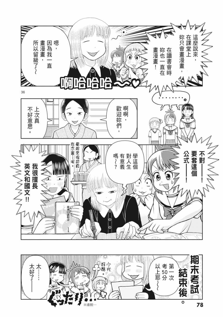 第80页