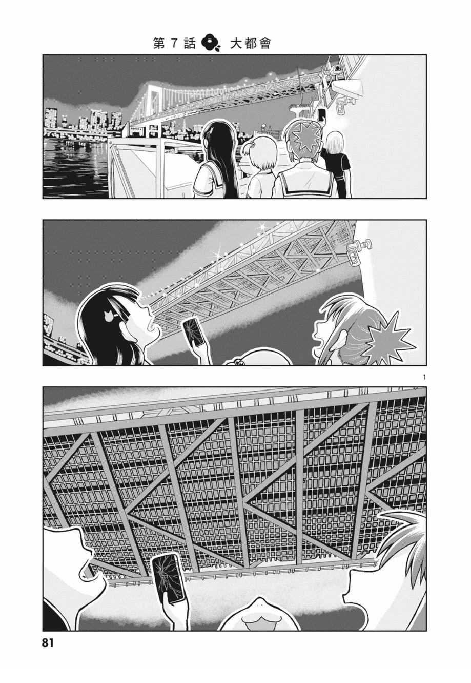 第83页