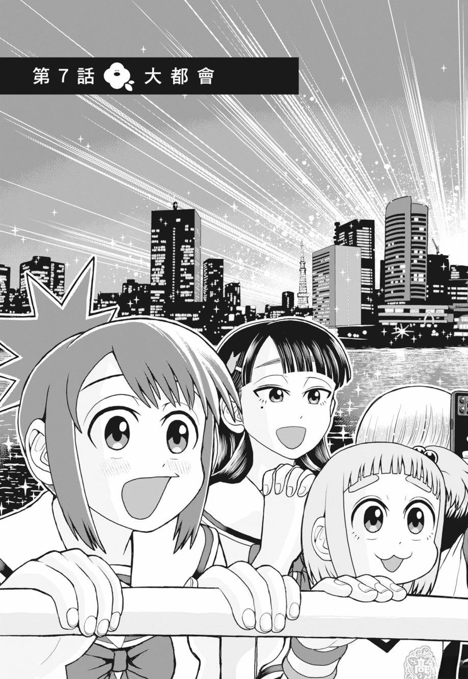 第85页