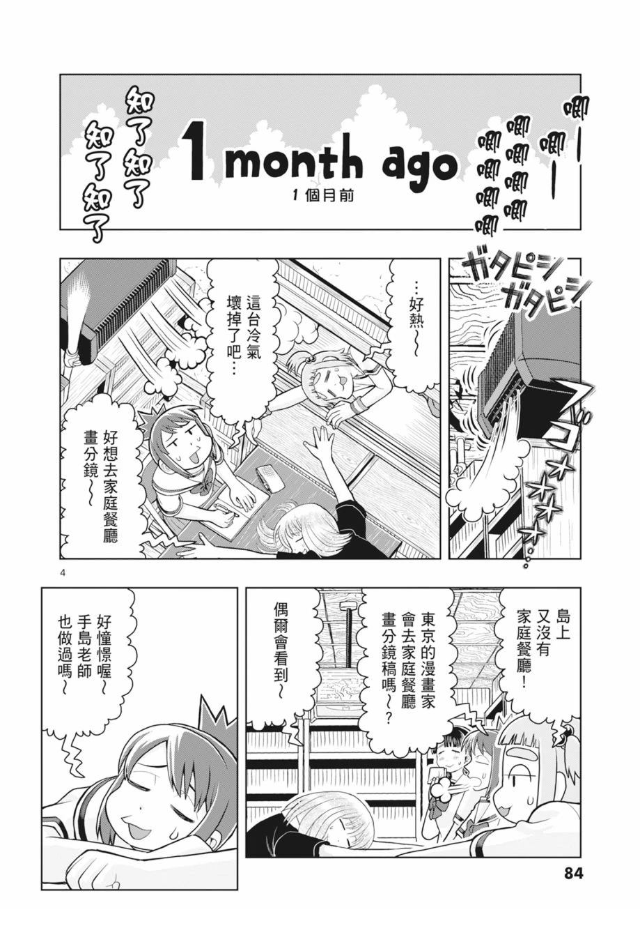 第86页