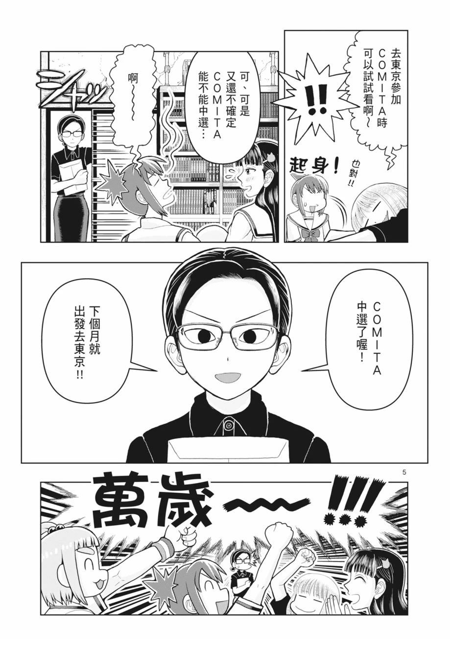 第87页