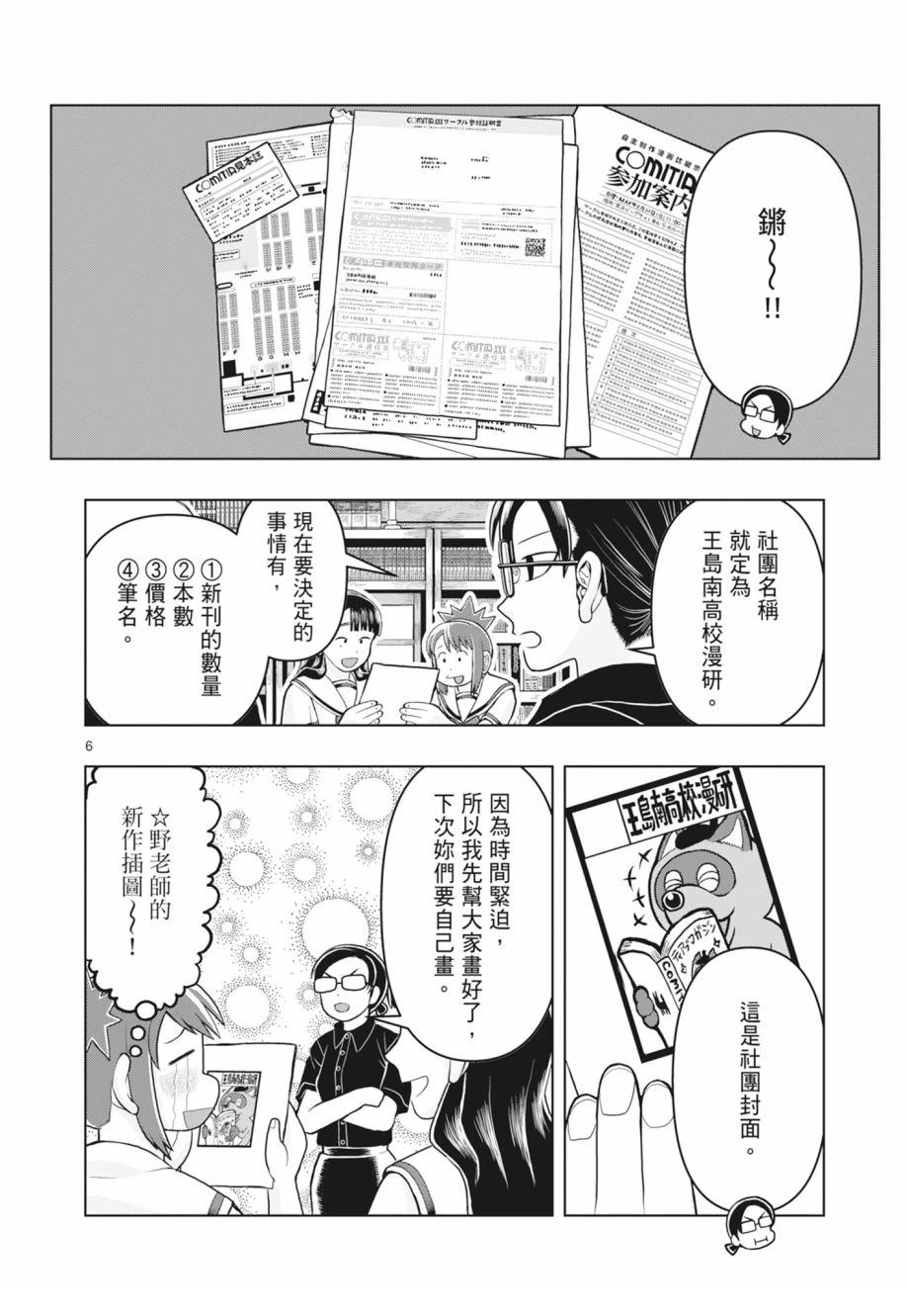 第88页
