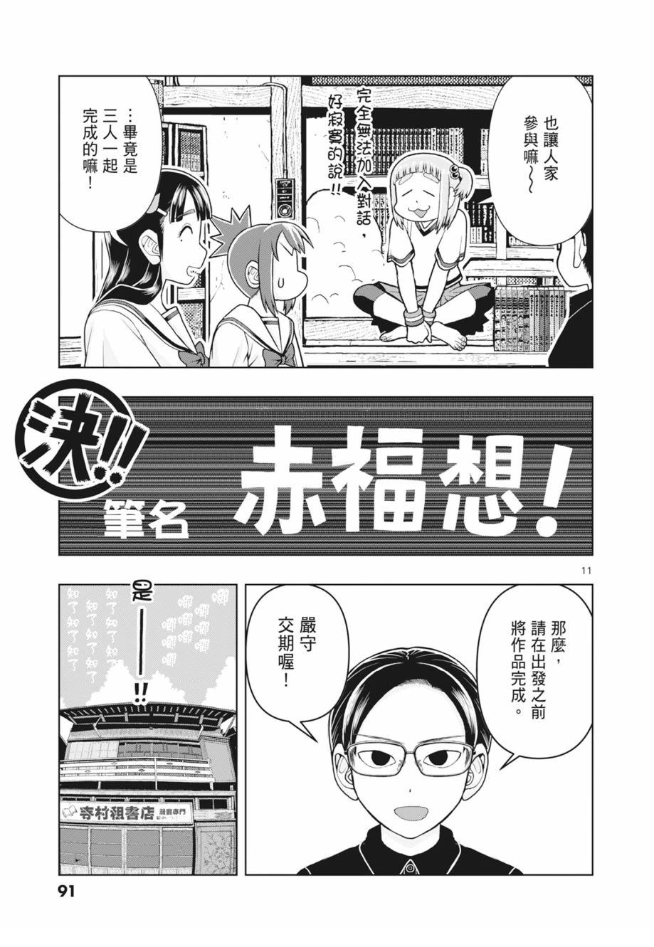 第93页
