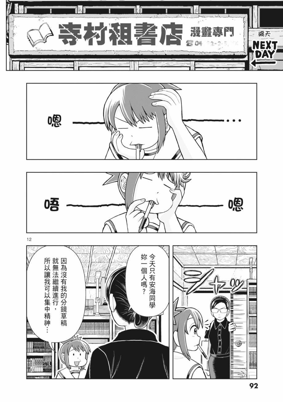 第94页