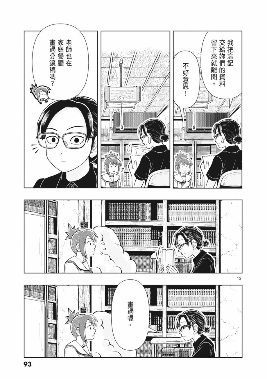 第95页