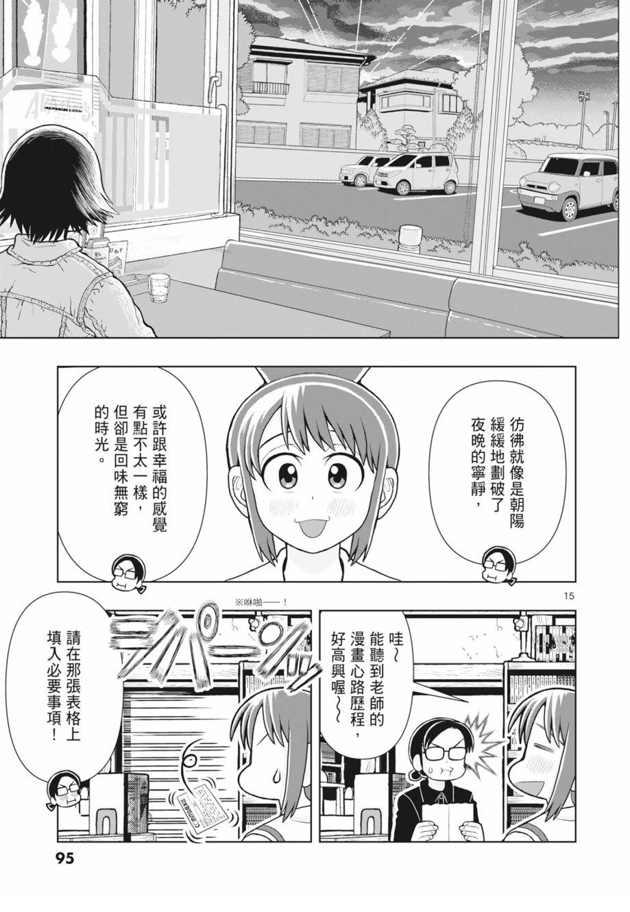 第97页