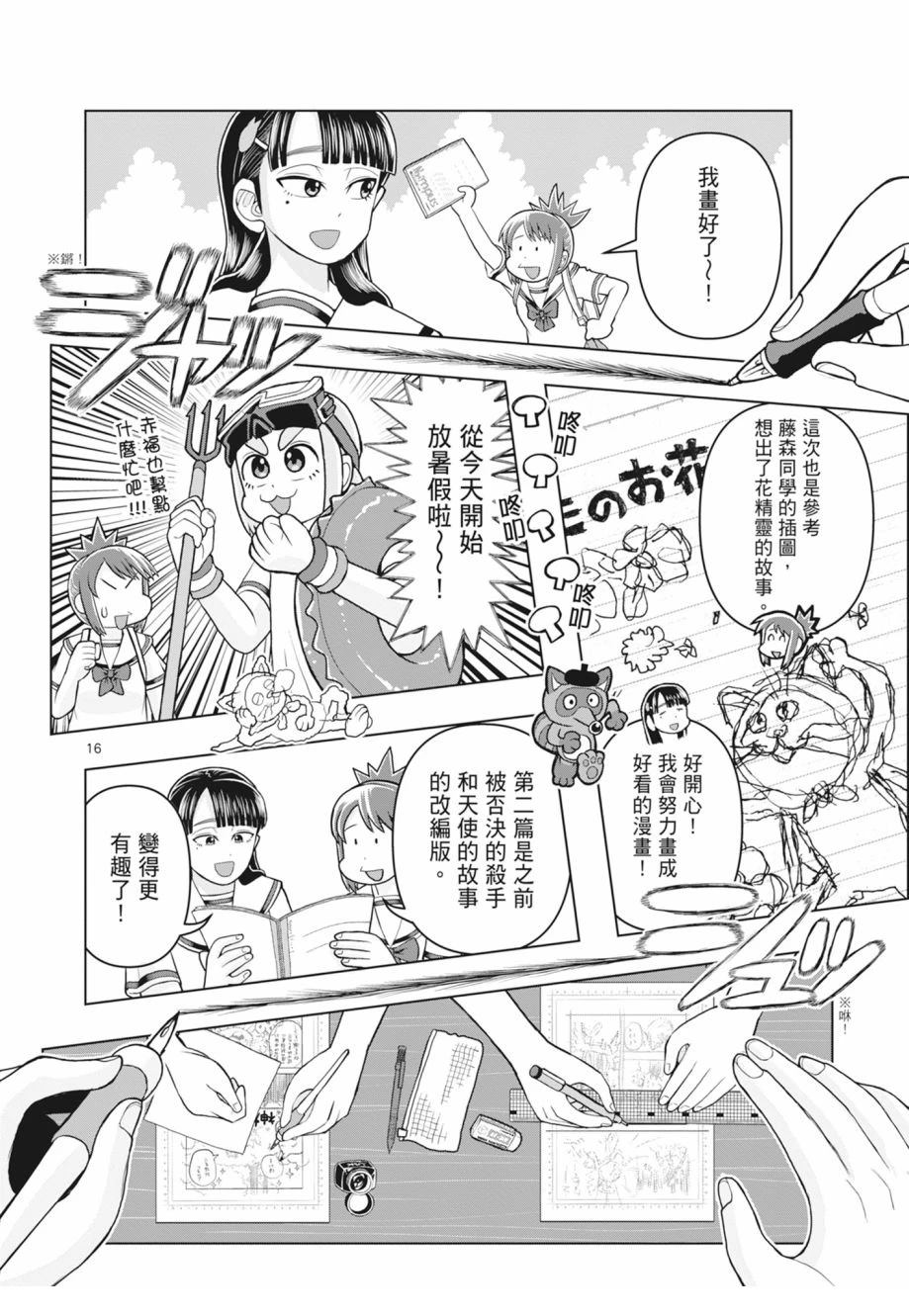第98页