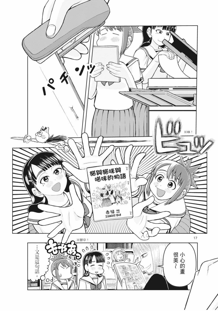 第99页