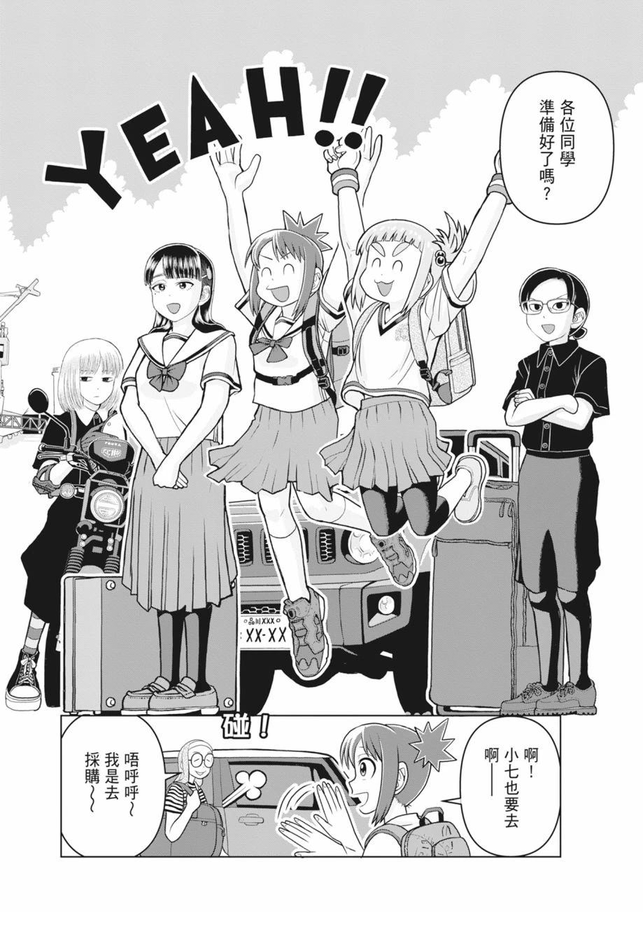 第100页