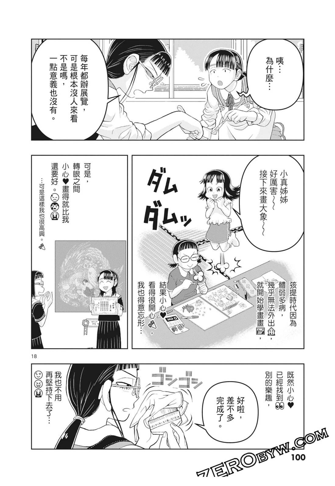 第102页