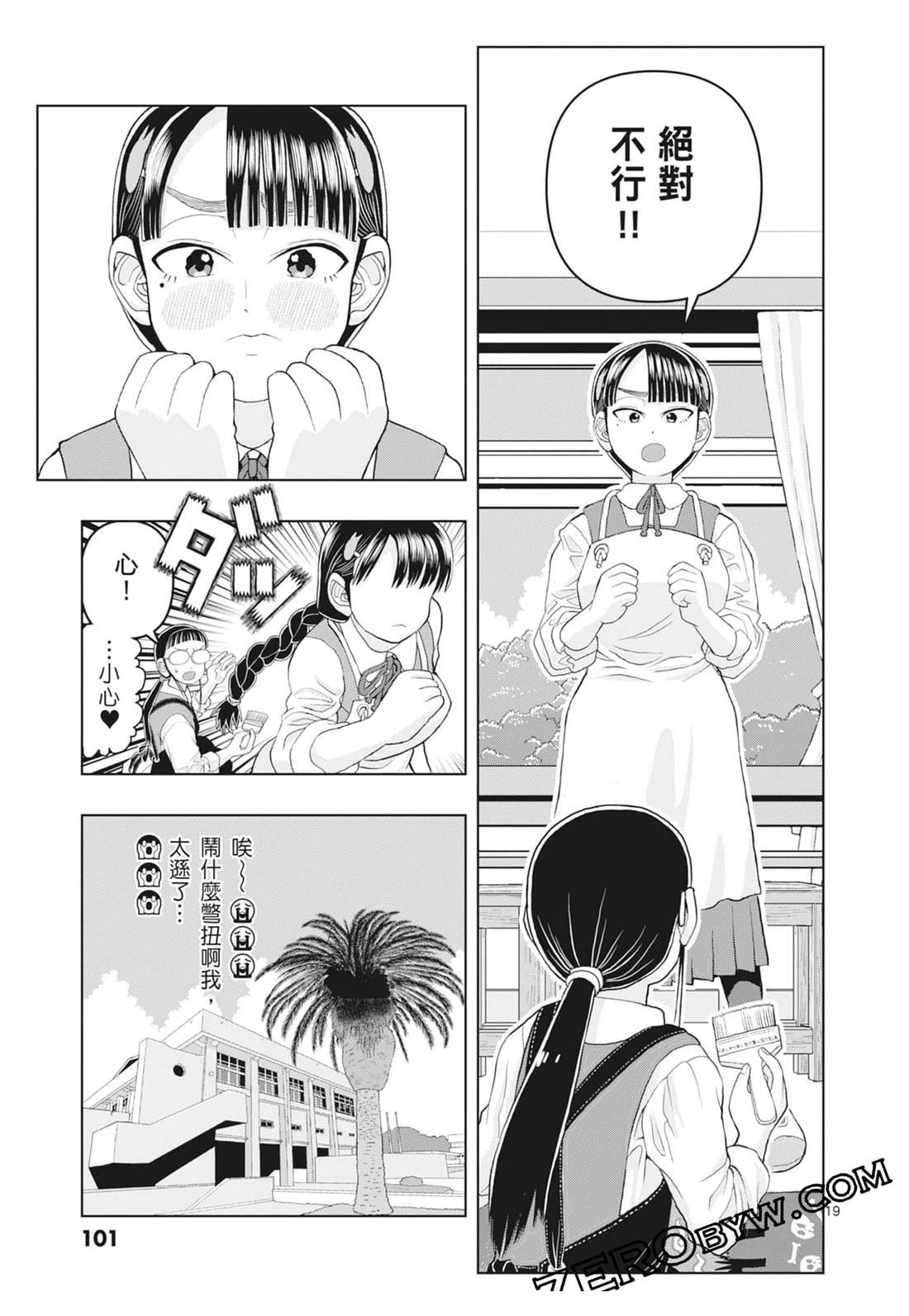 第103页