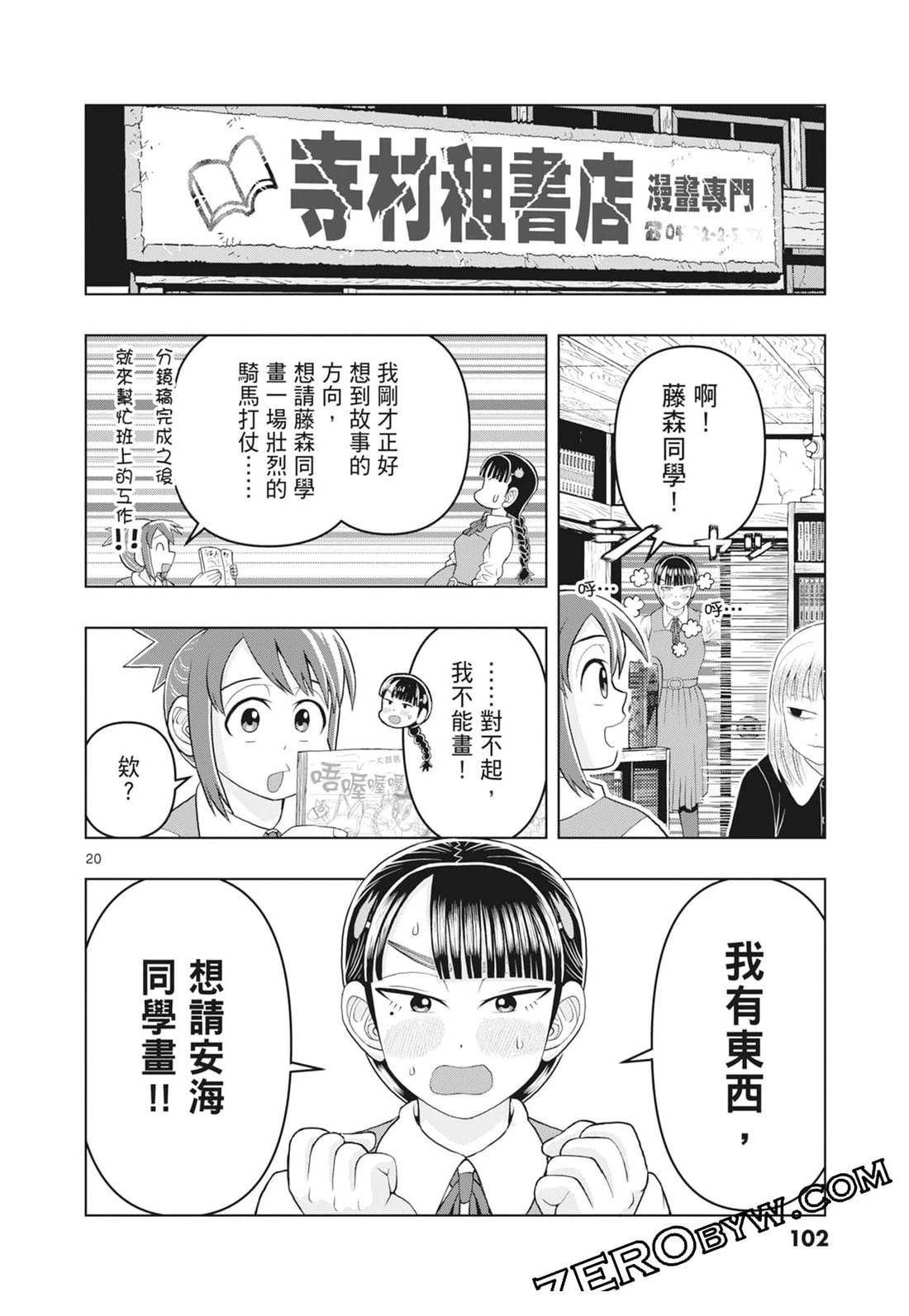 第104页