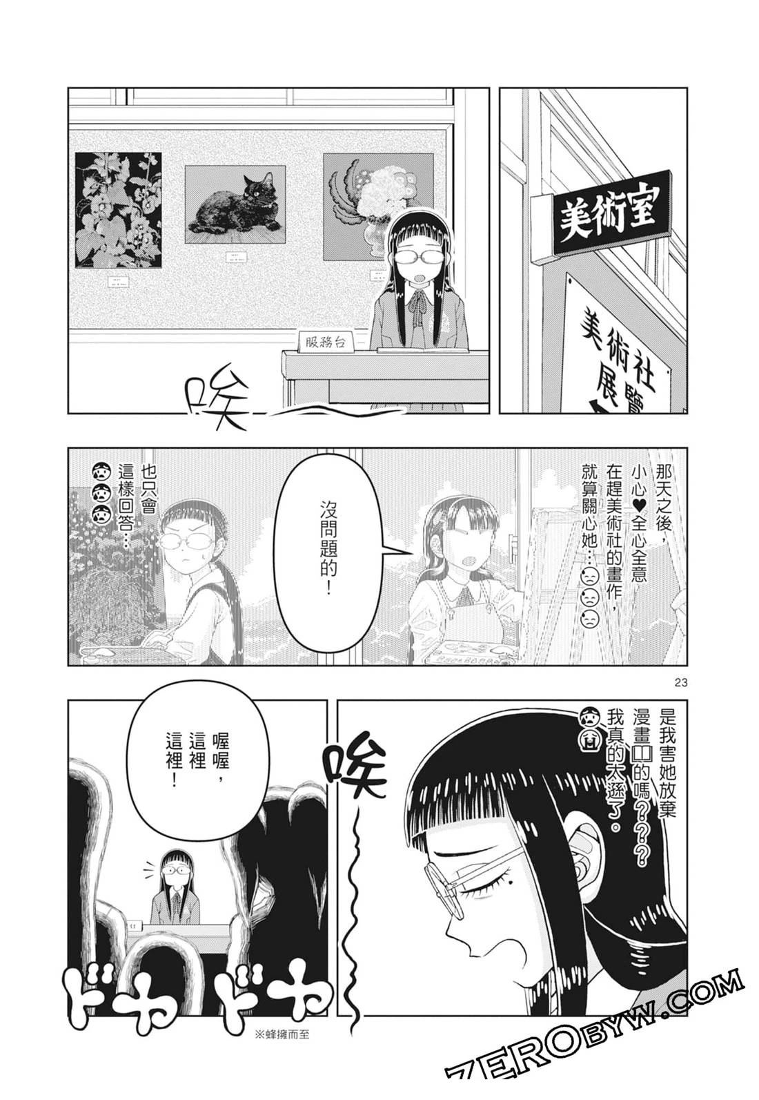 第107页