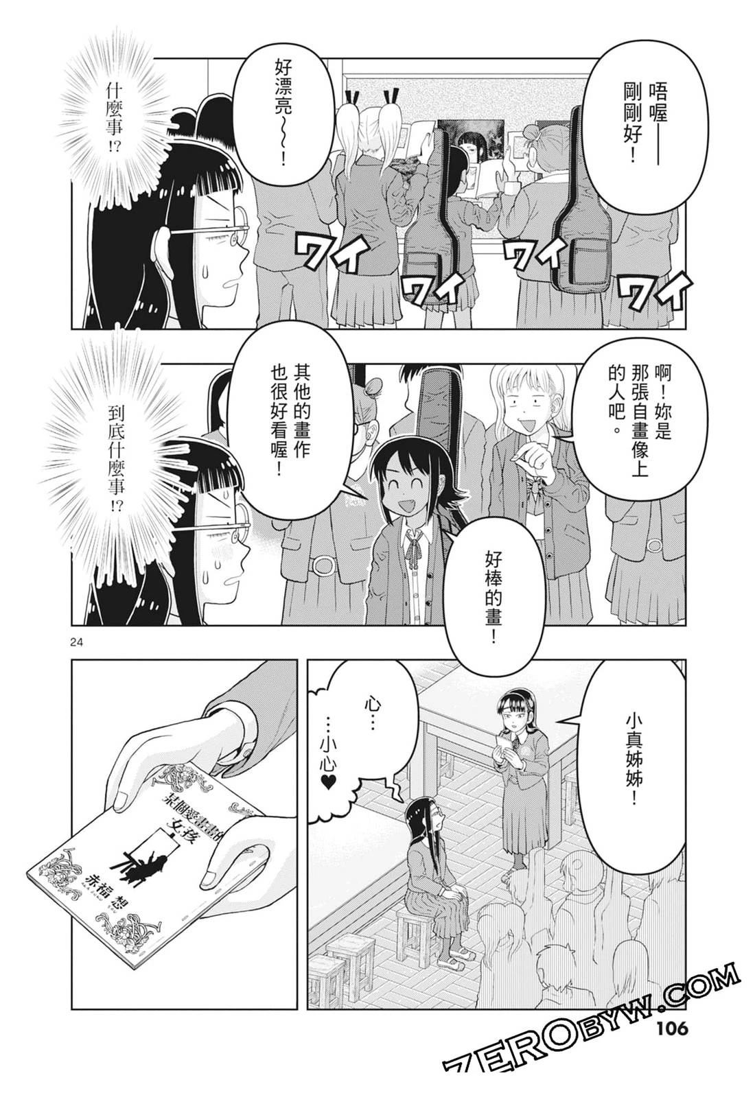 第108页