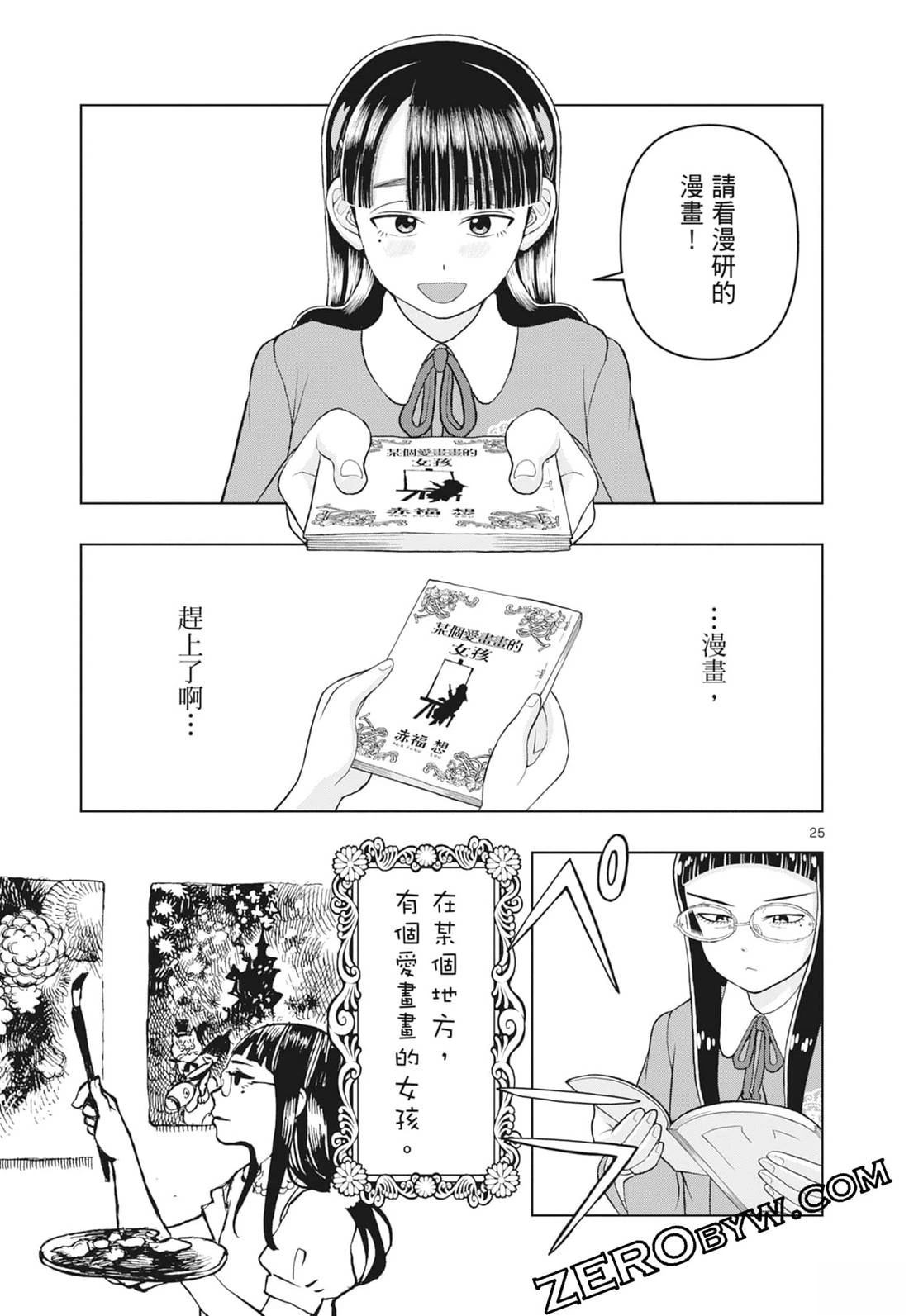 第109页