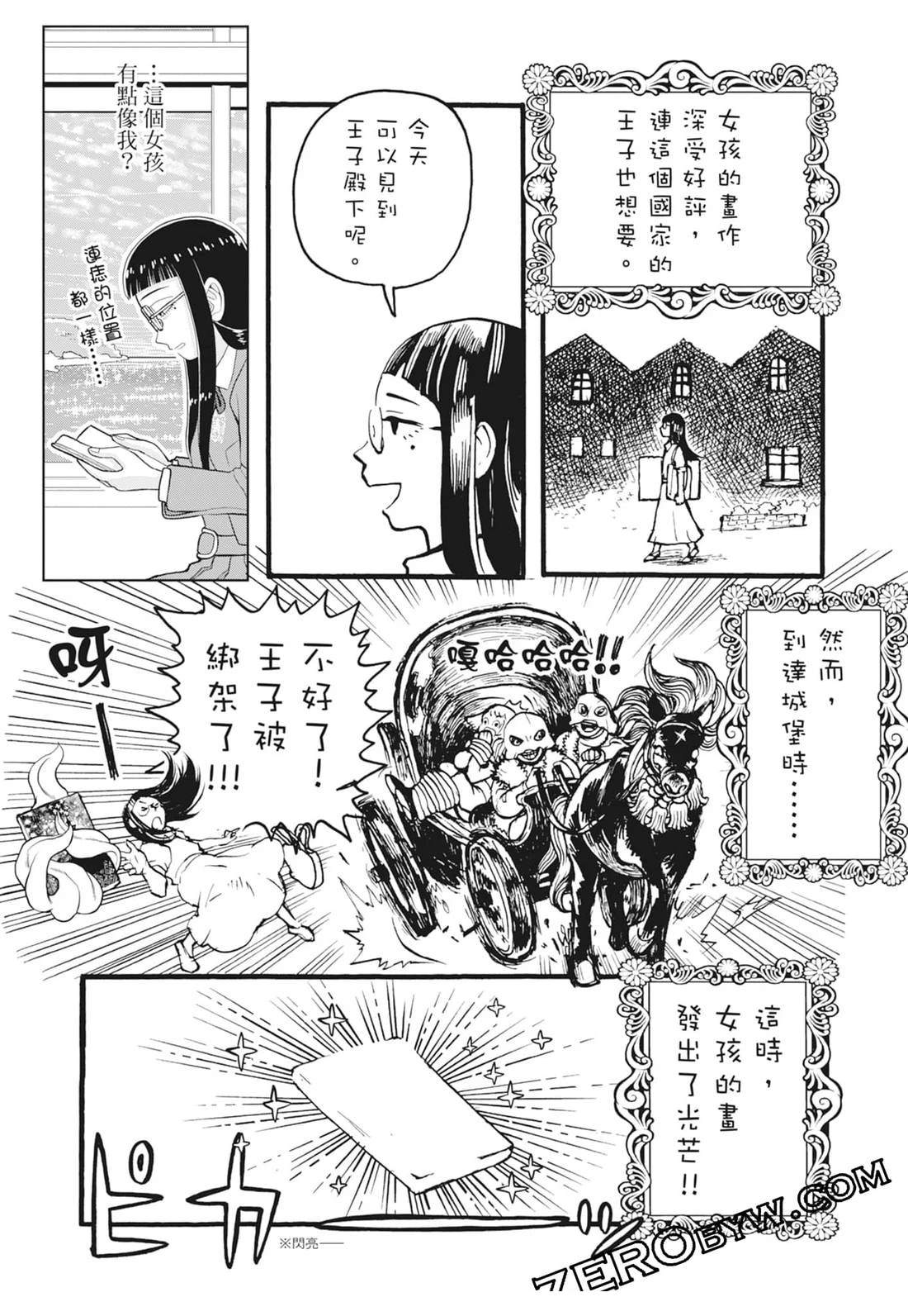 第110页