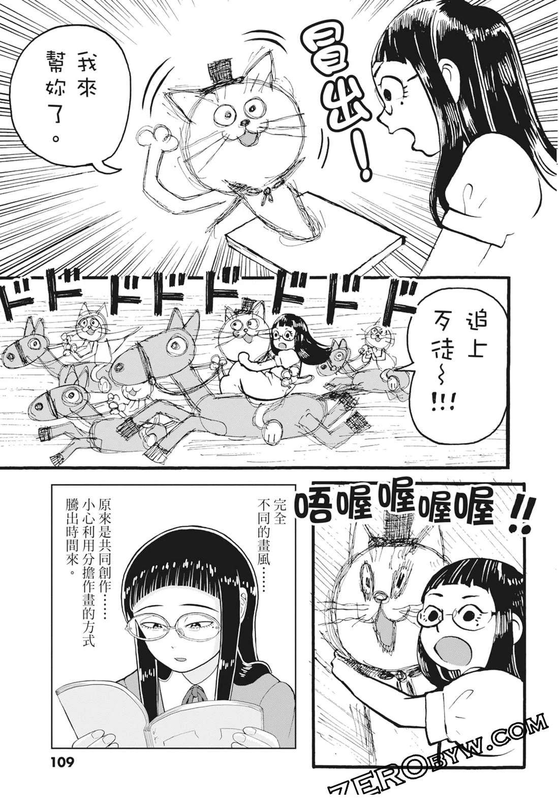 第111页
