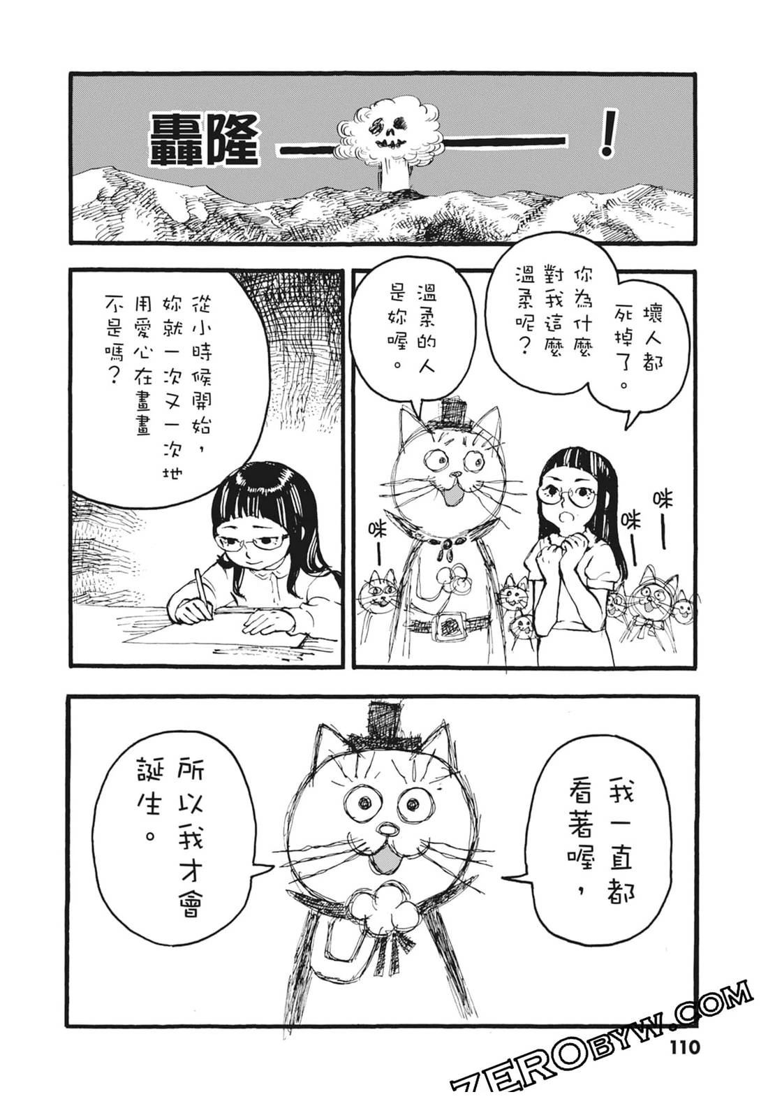 第112页