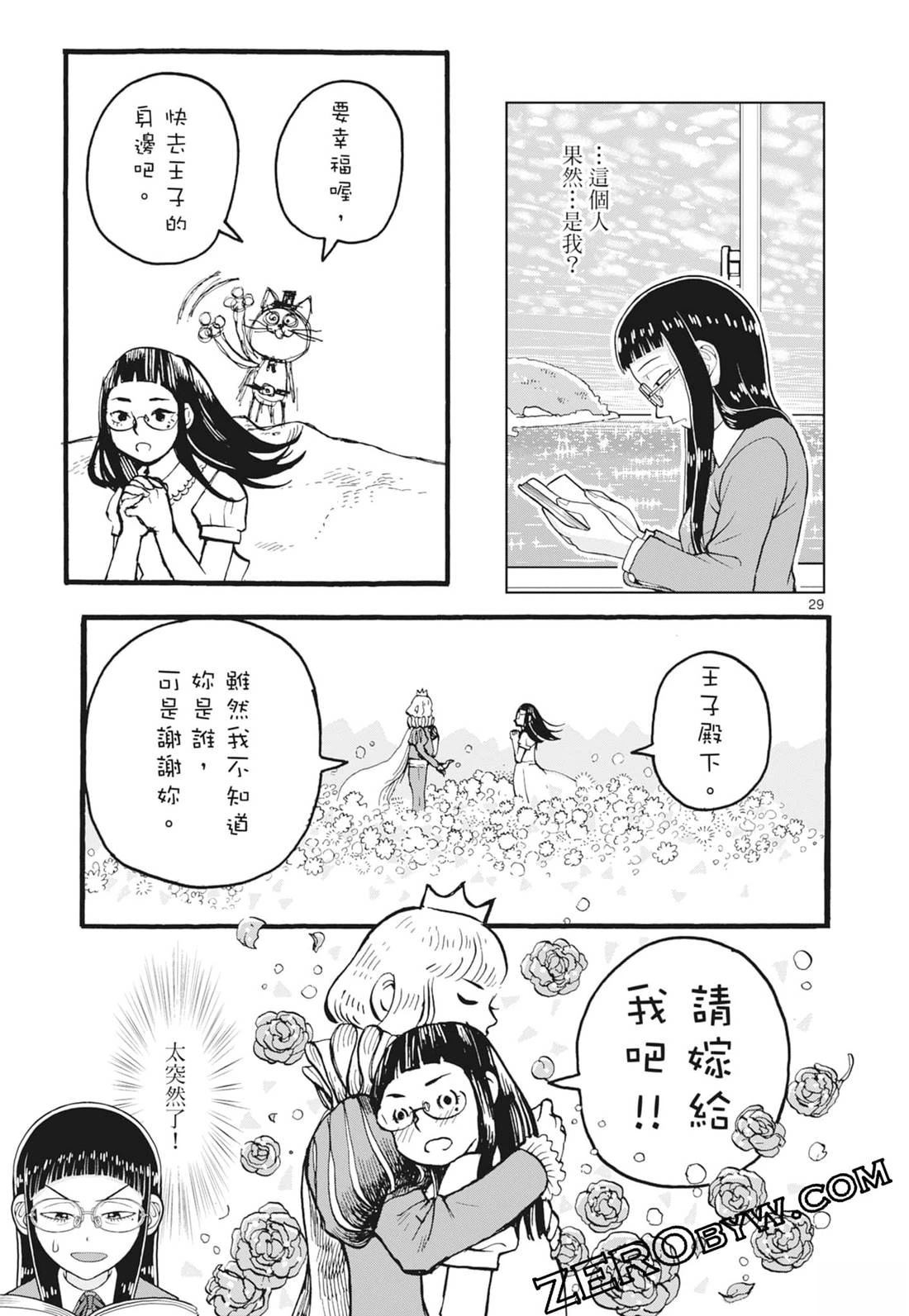第113页