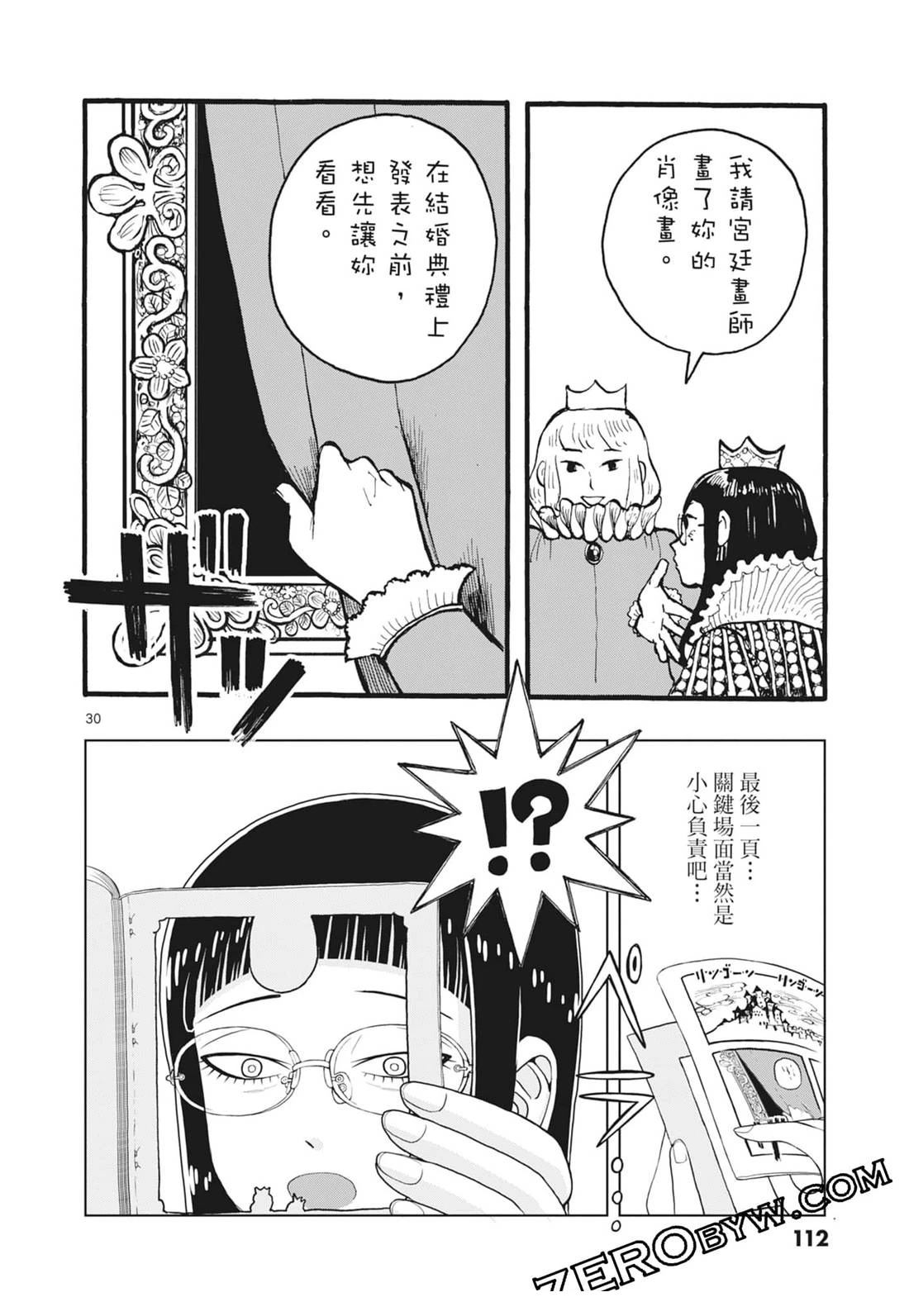 第114页