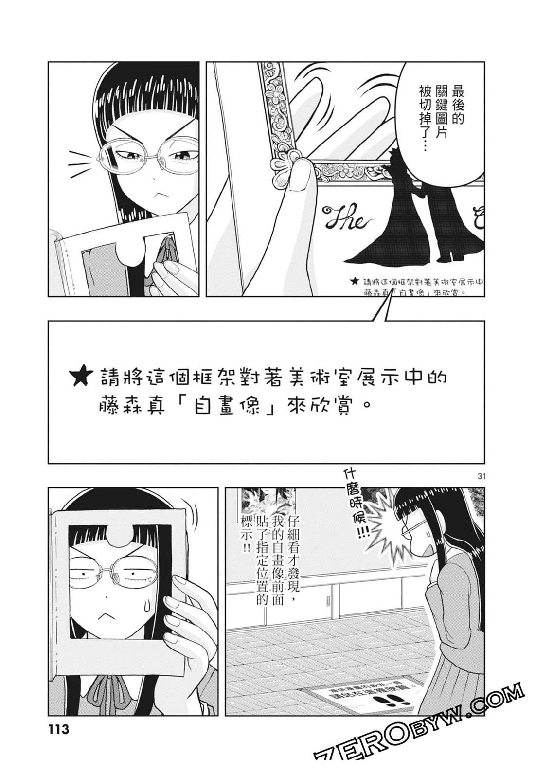 第115页