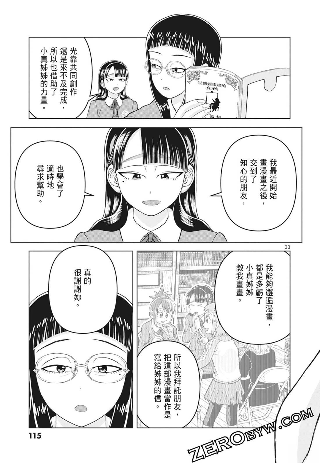 第117页