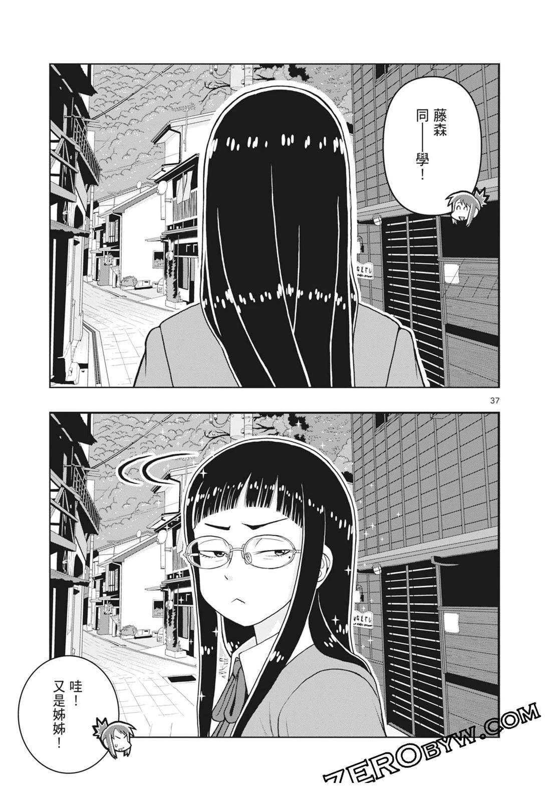 第121页