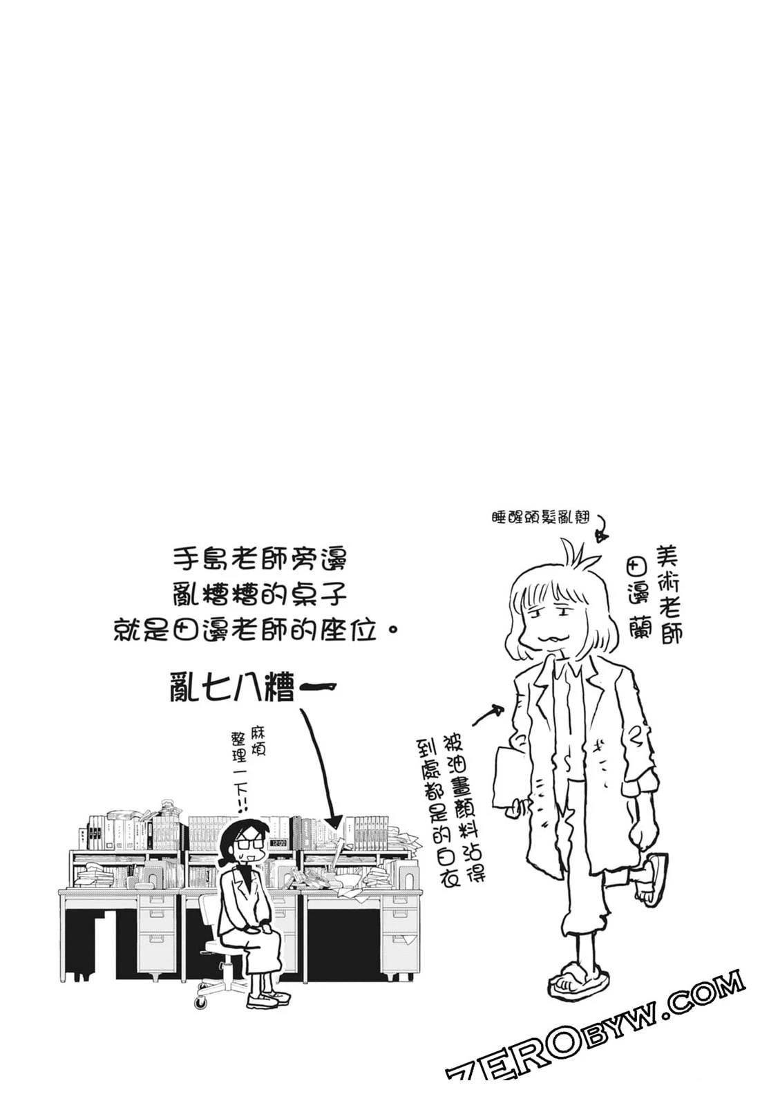 第123页
