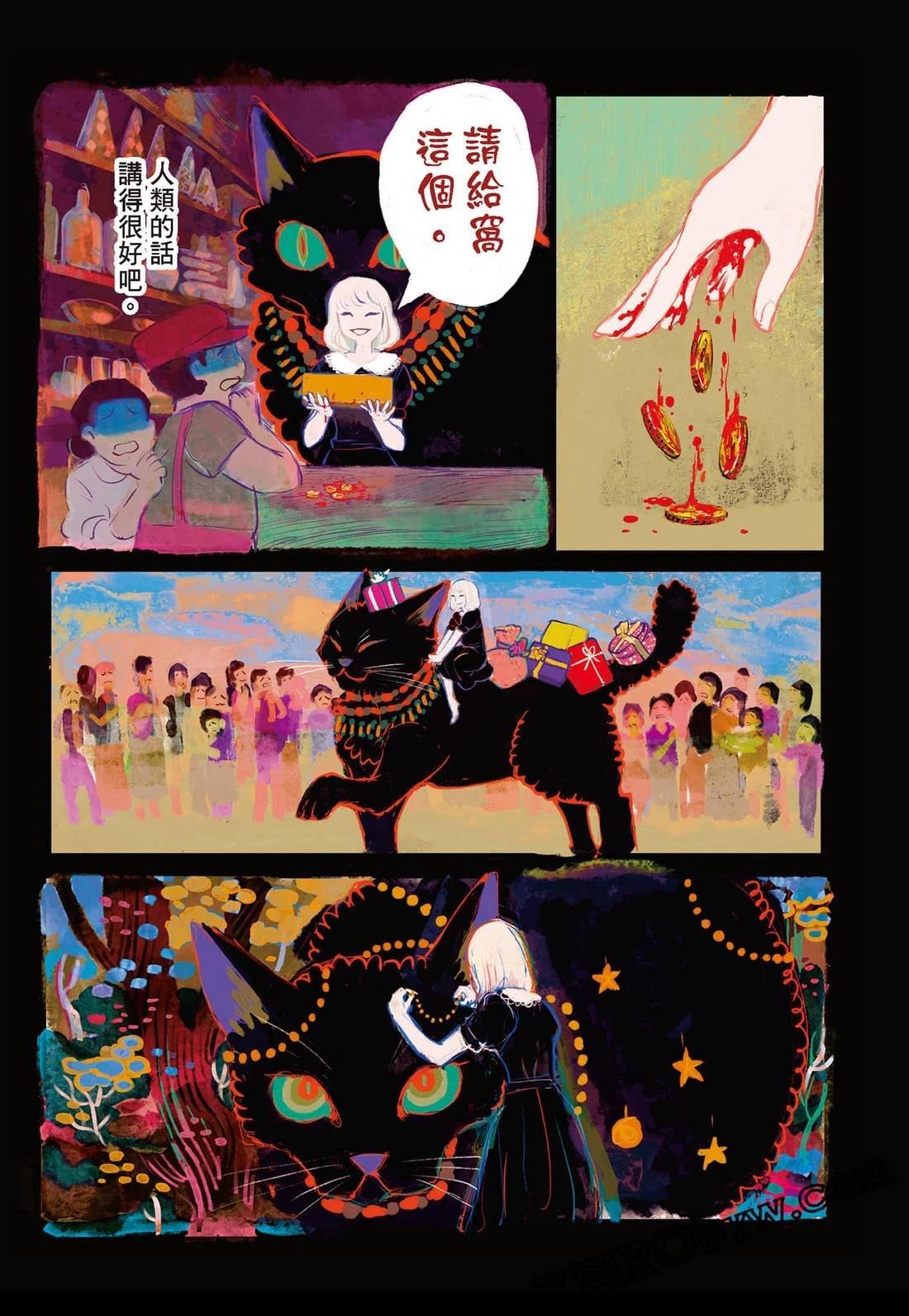 第127页